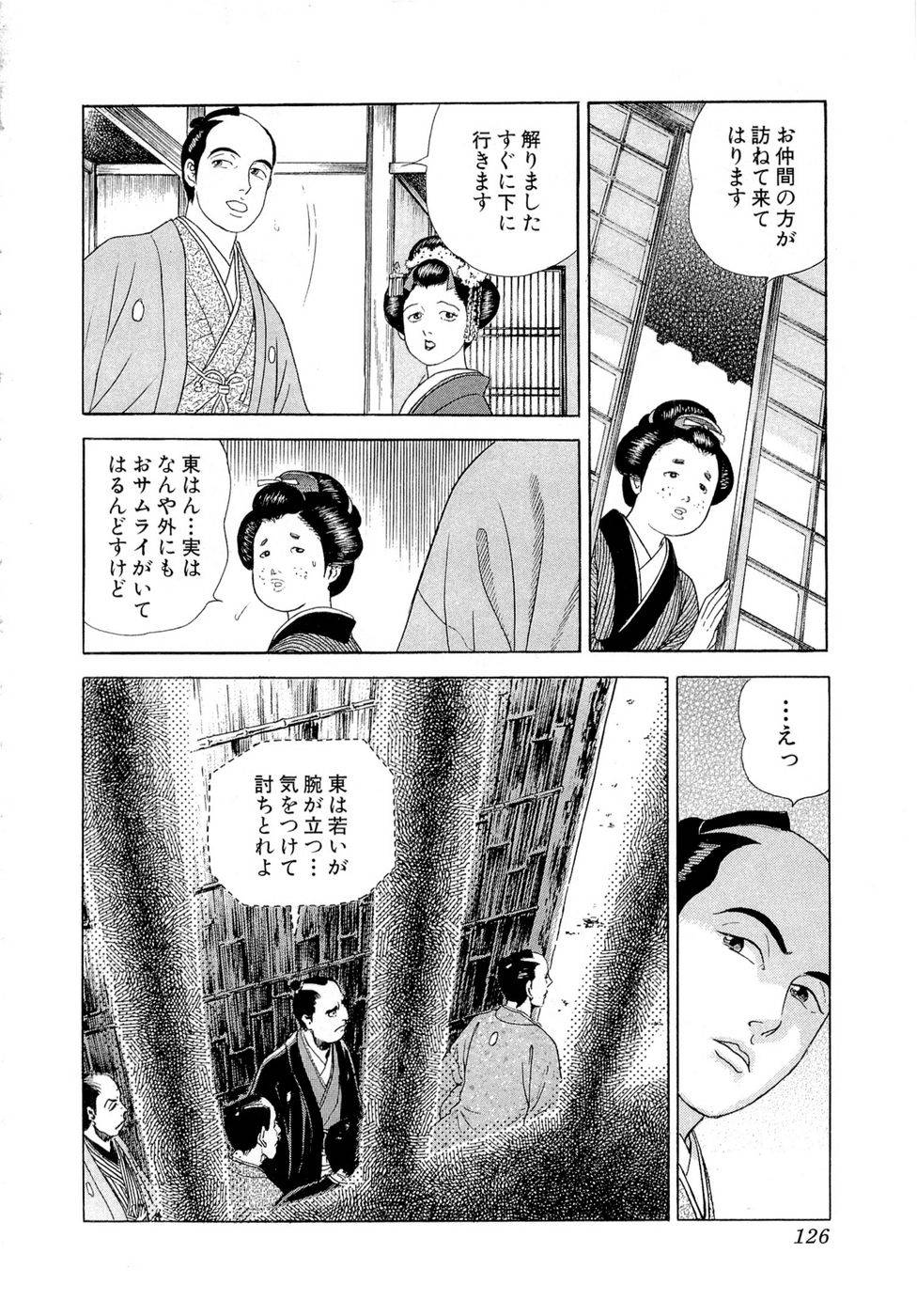 Page 126