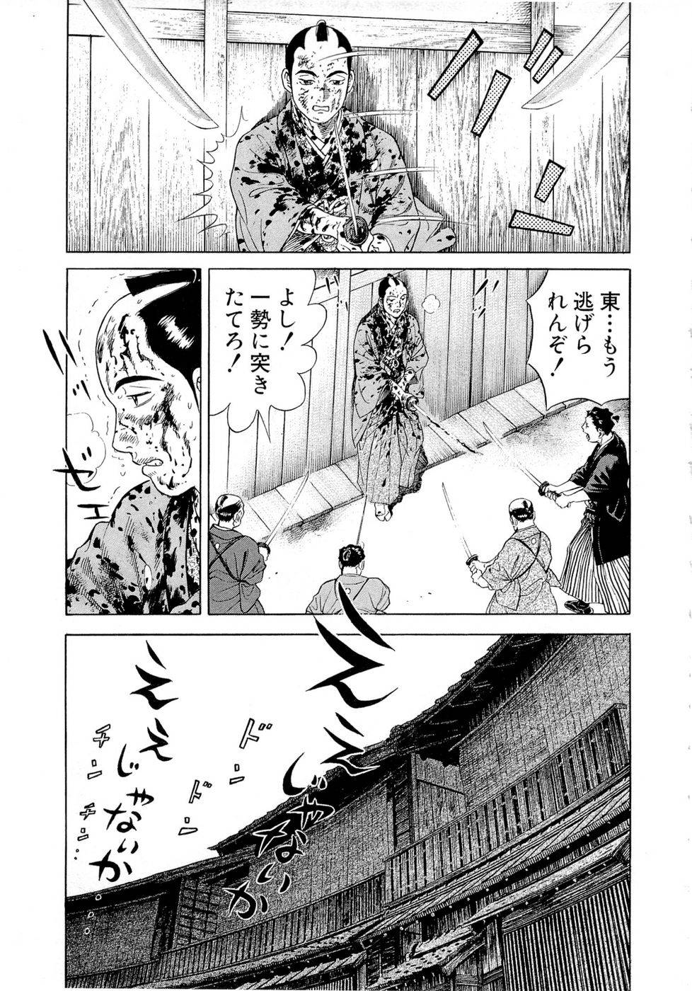 Page 133