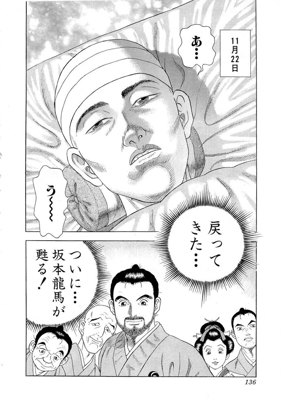 Page 136