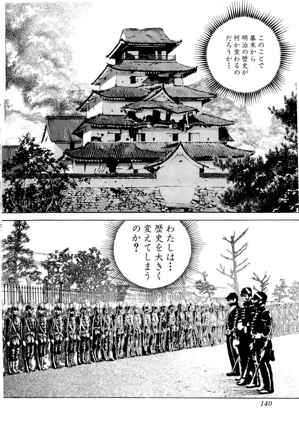 Page 140
