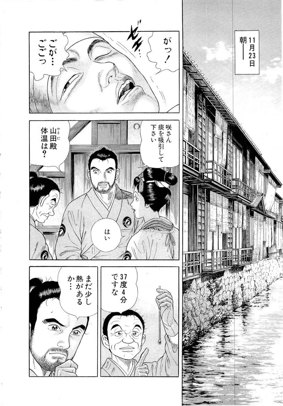 Page 144
