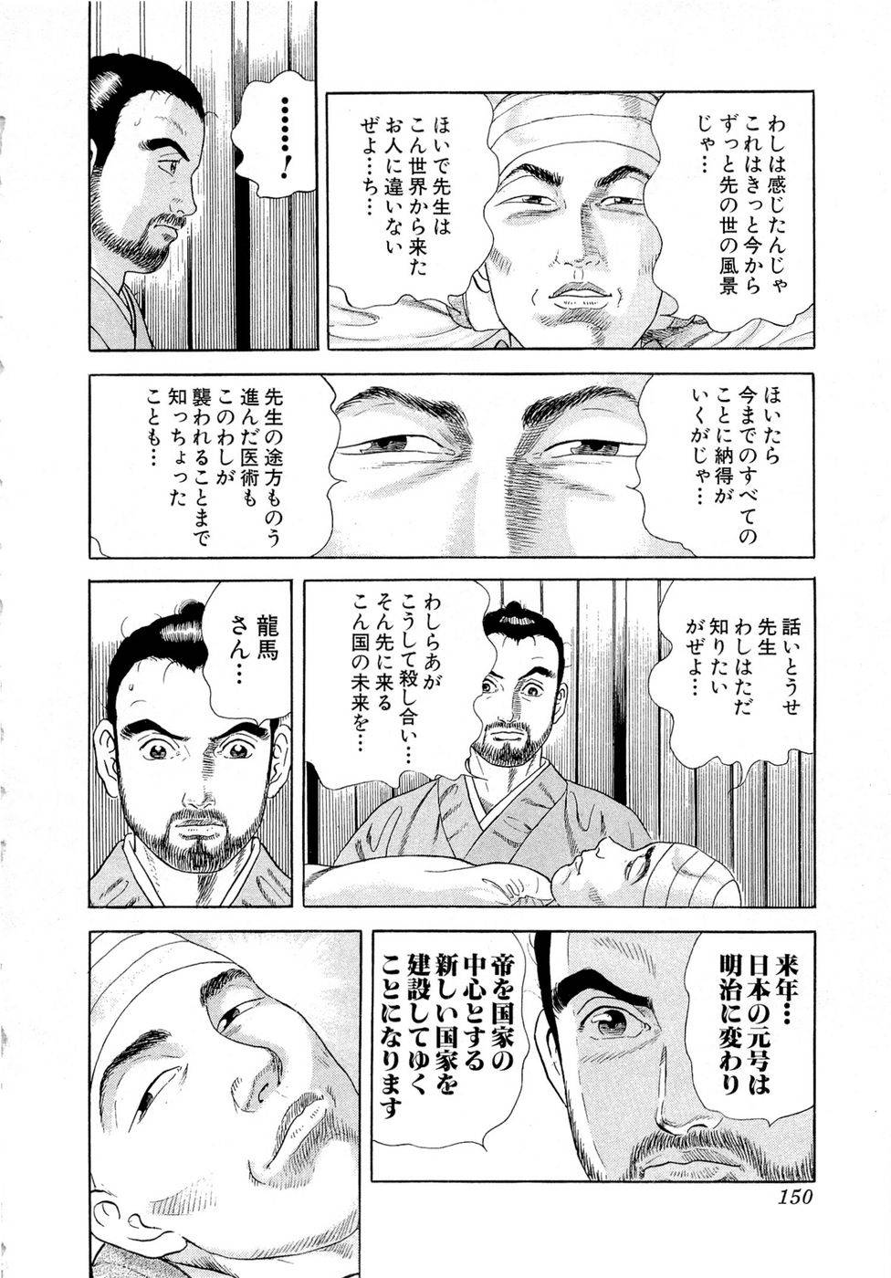 Page 150