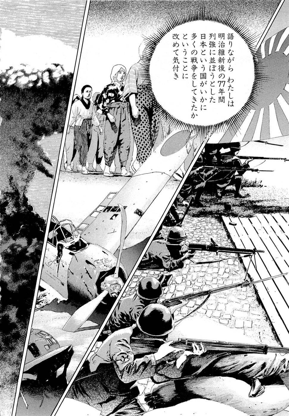 Page 154