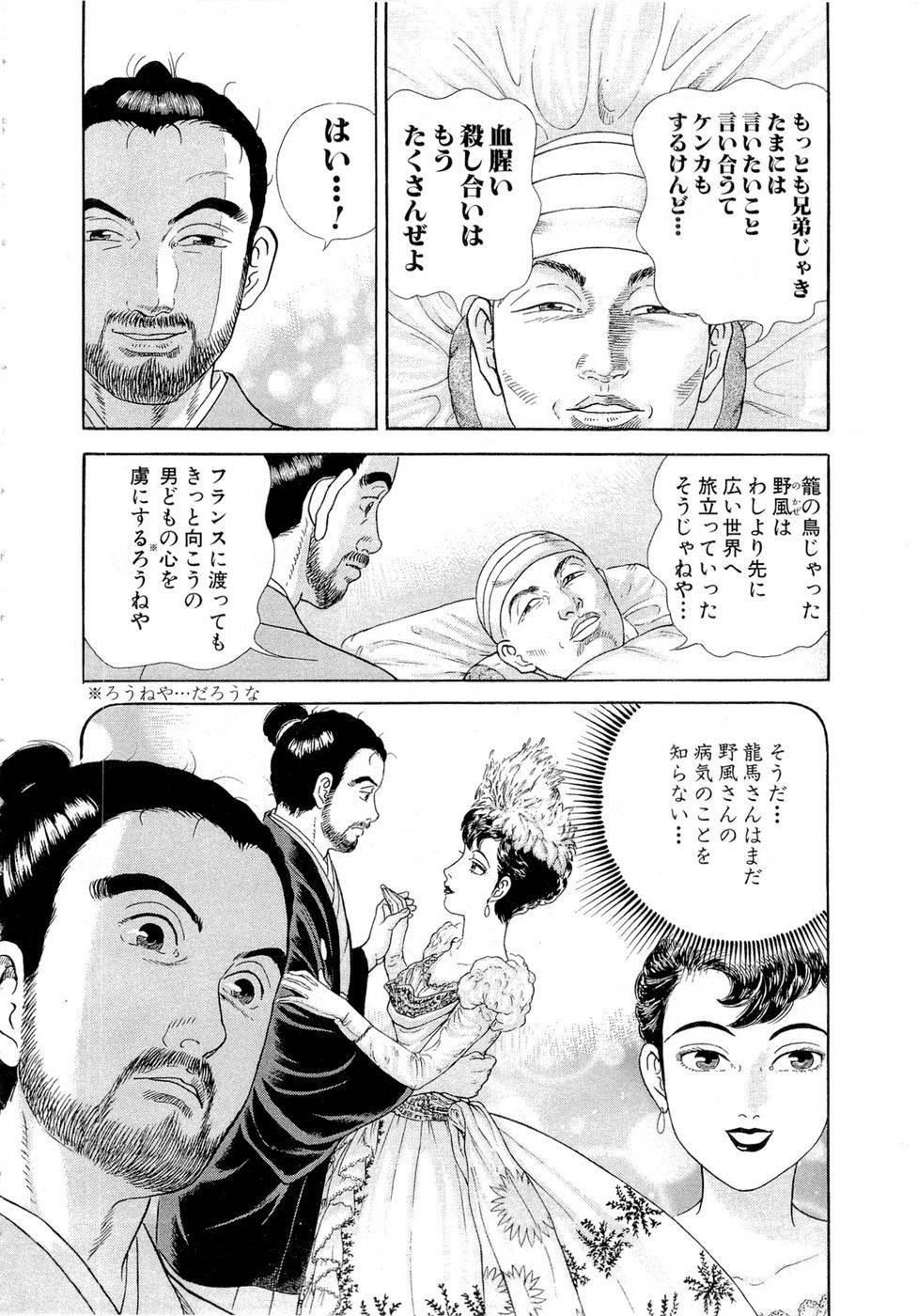 Page 158