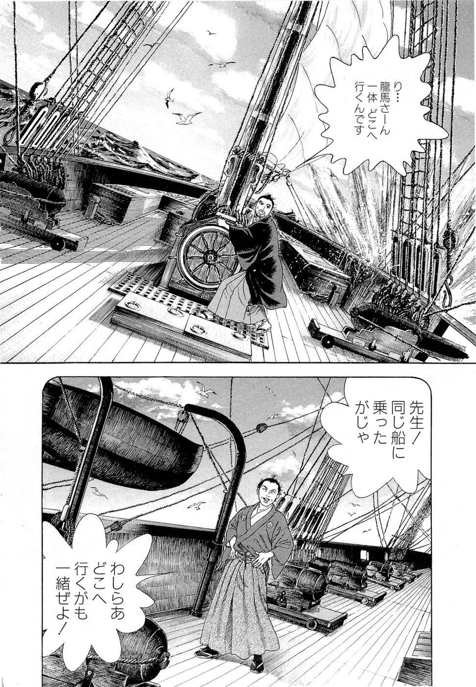 Page 166