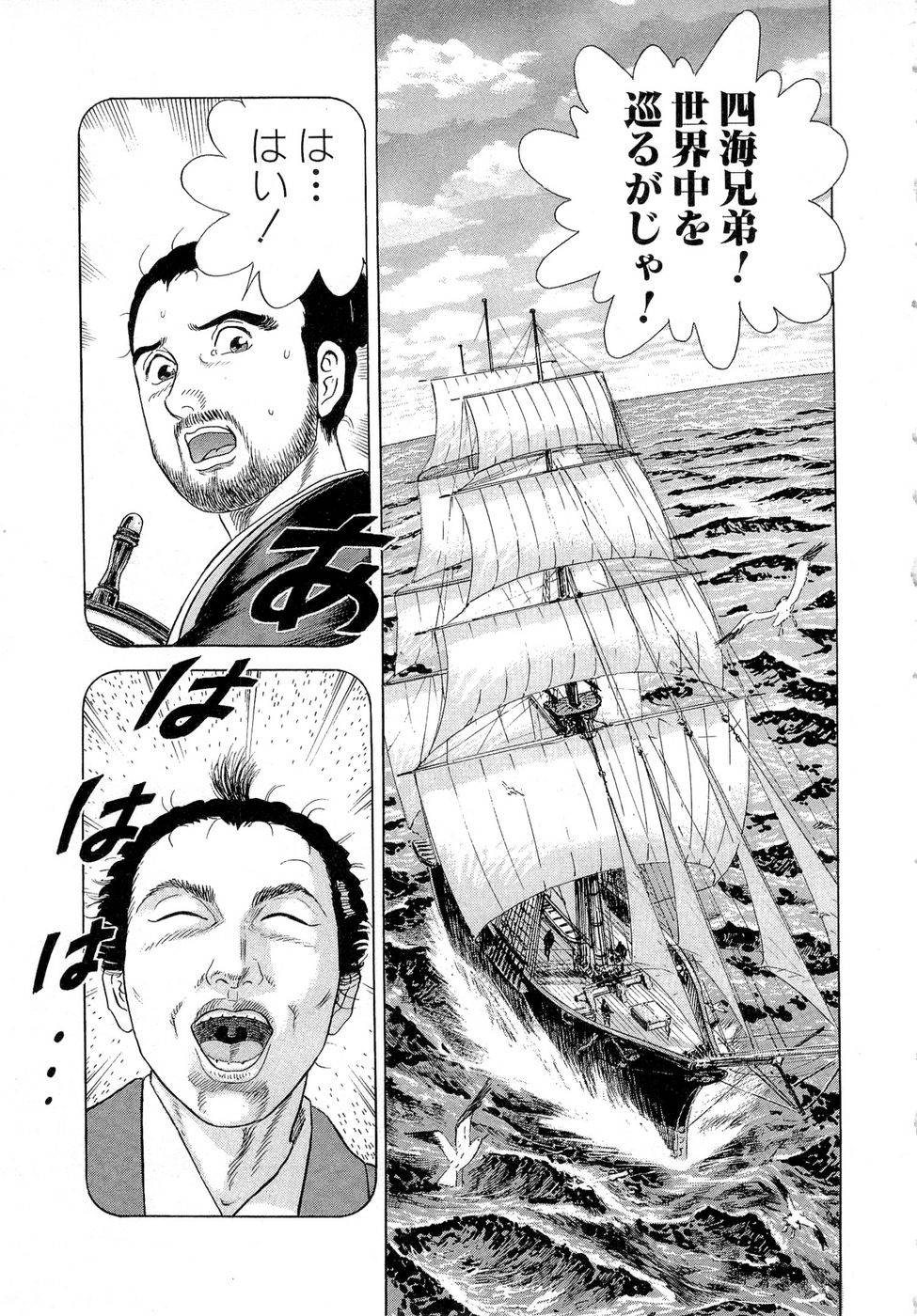 Page 167