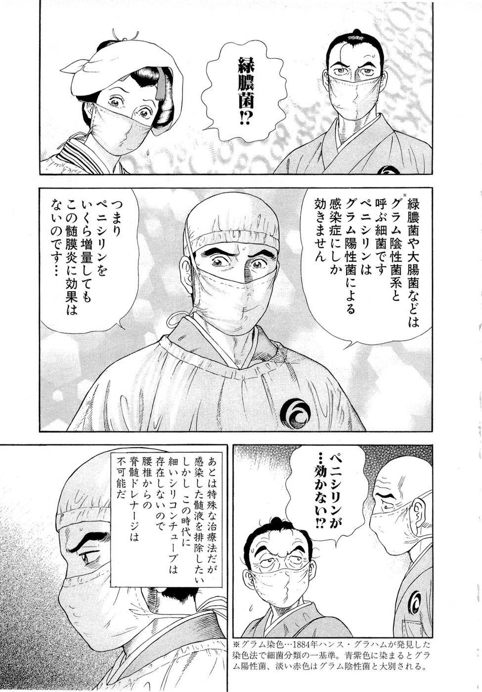 Page 175