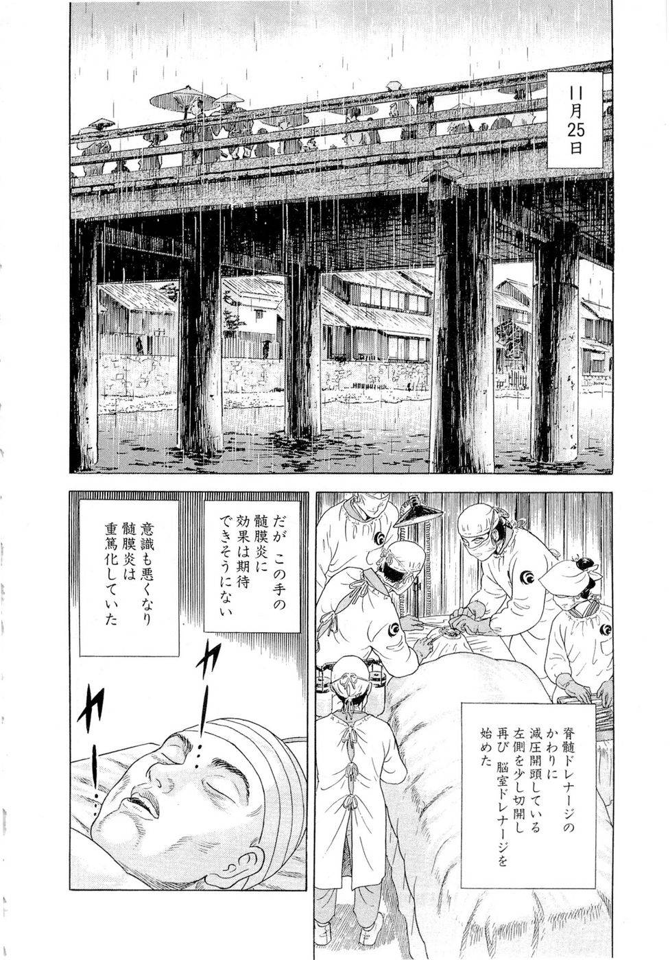 Page 176