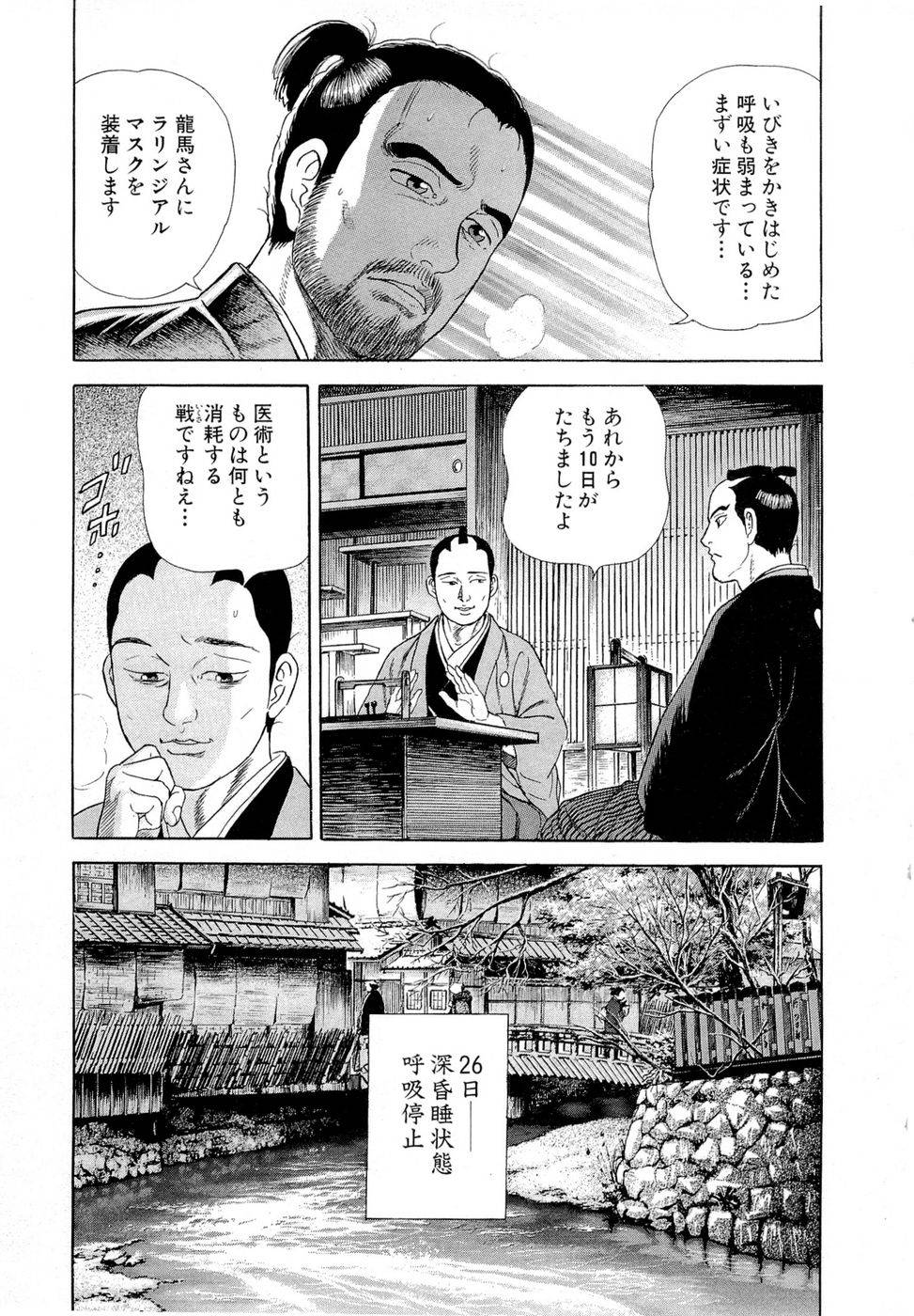Page 177