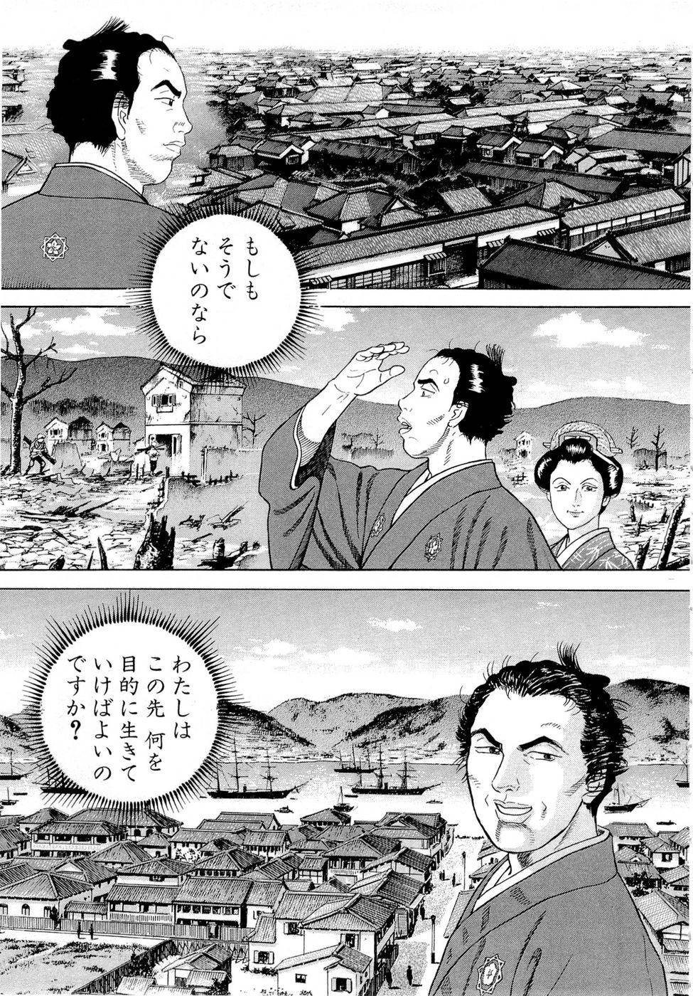 Page 179