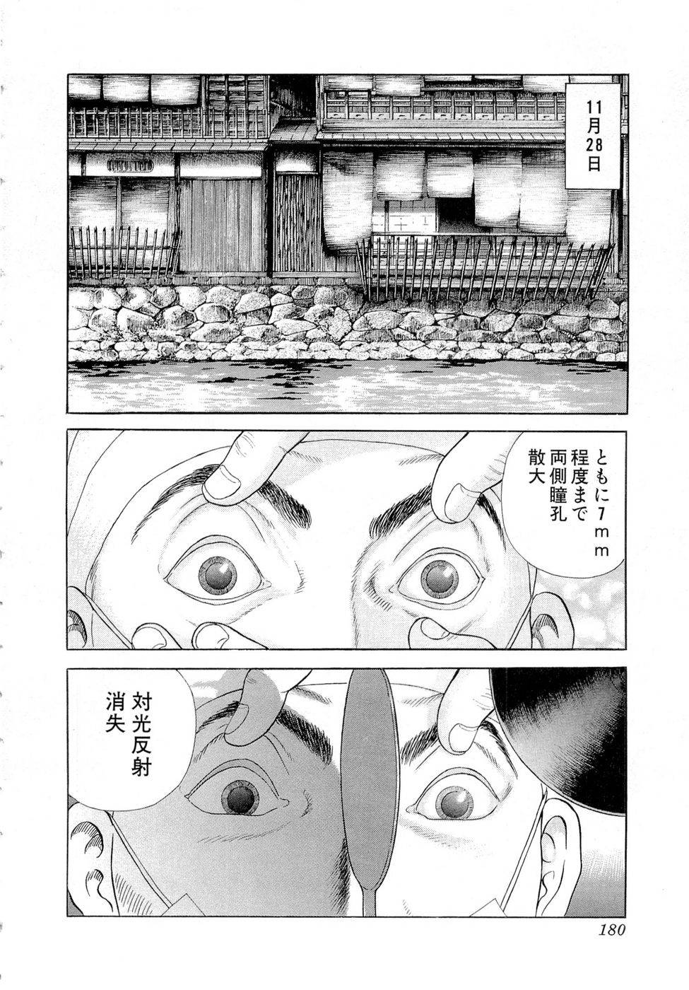 Page 180