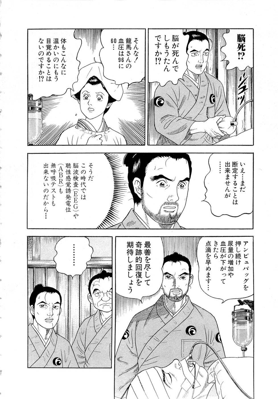 Page 182
