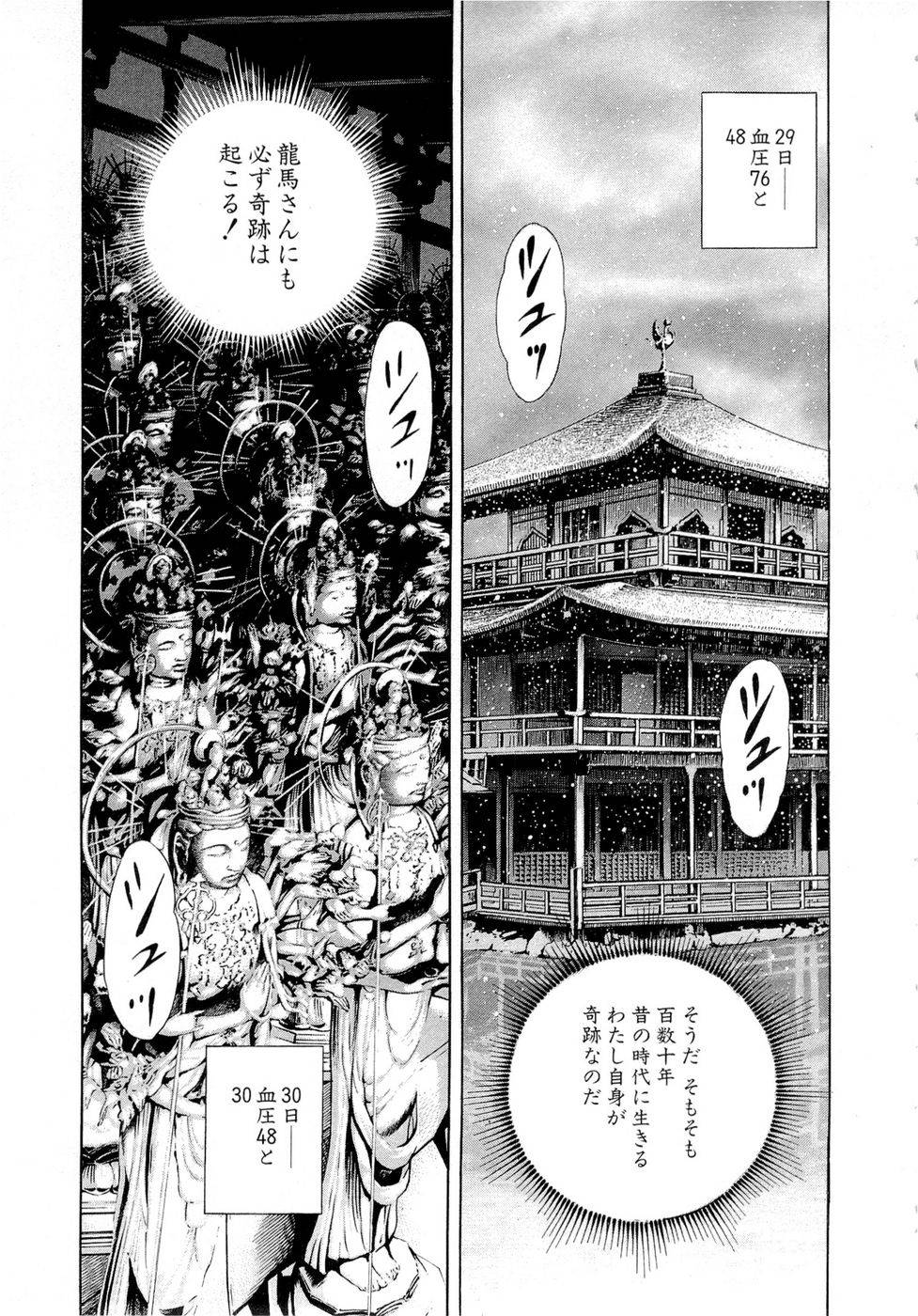 Page 183