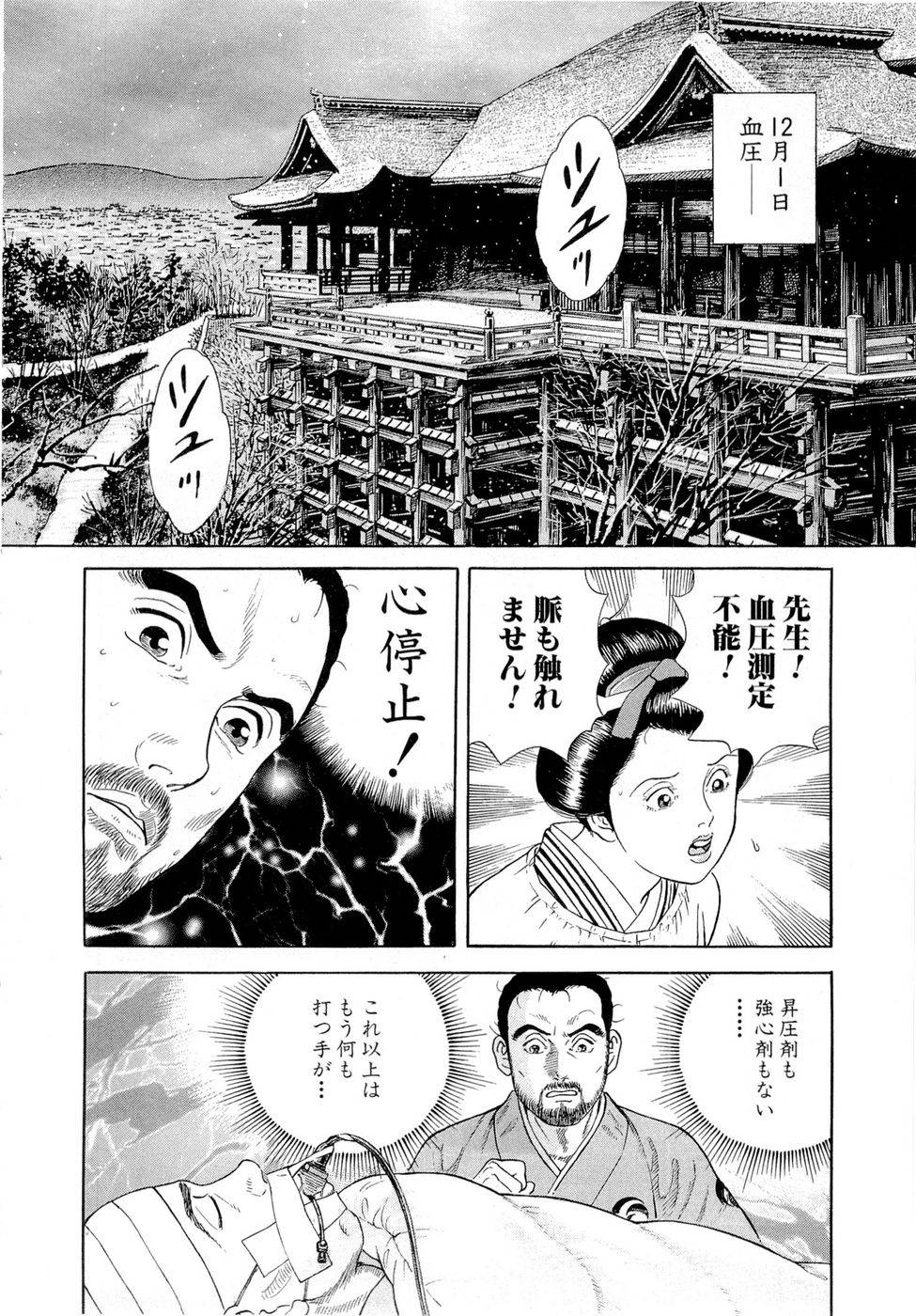 Page 184
