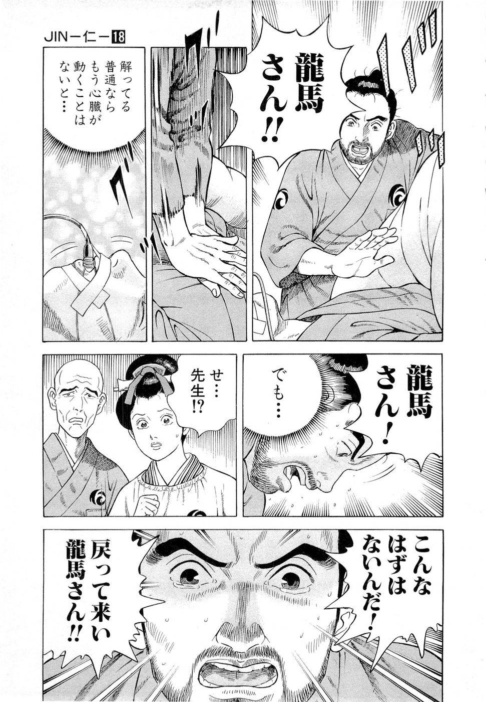 Page 185