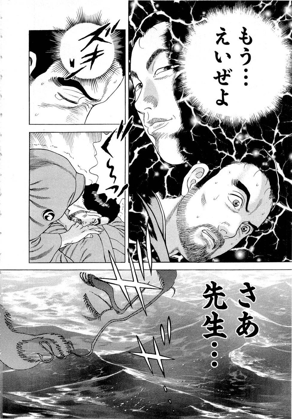 Page 186