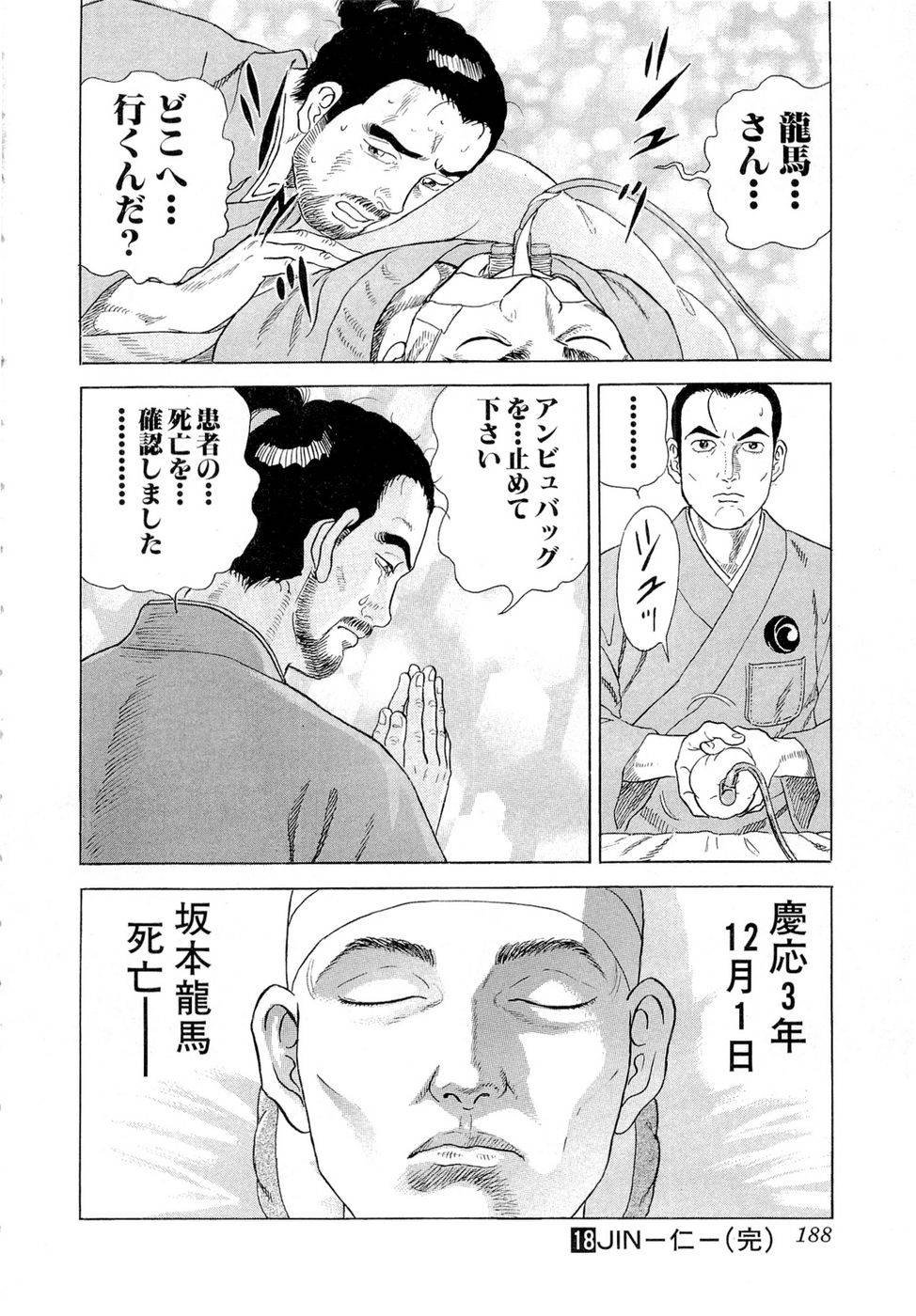 Page 188