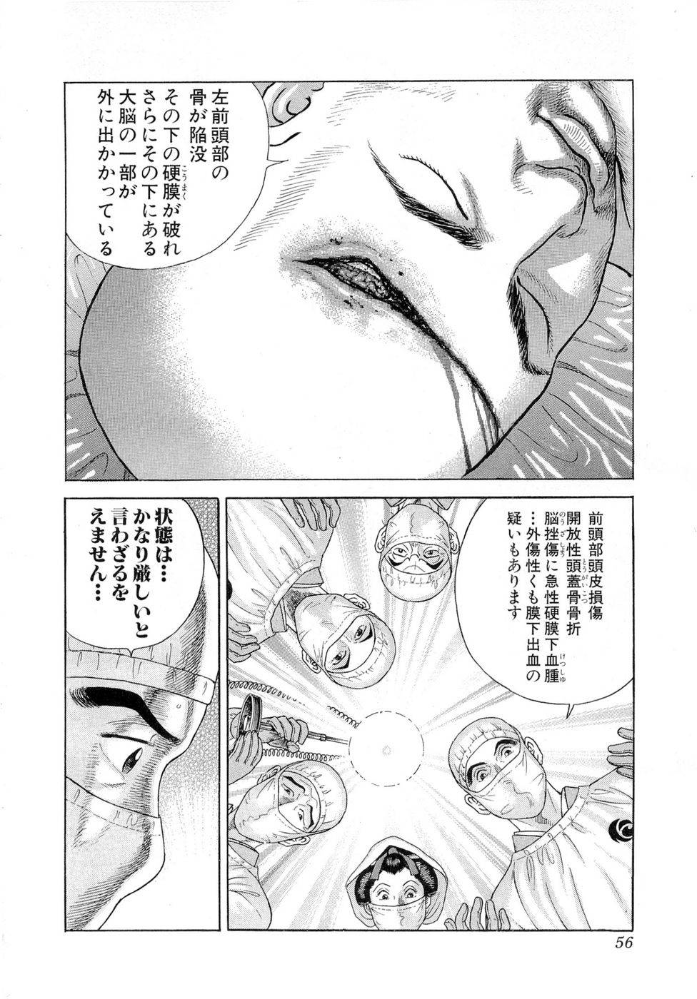 Page 56