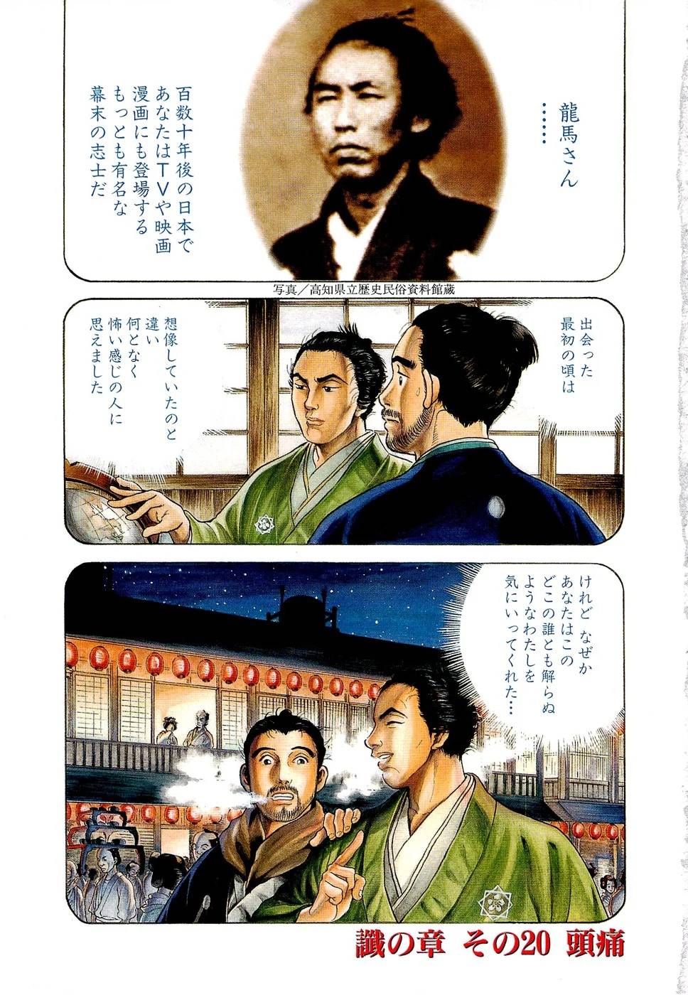 Page 59