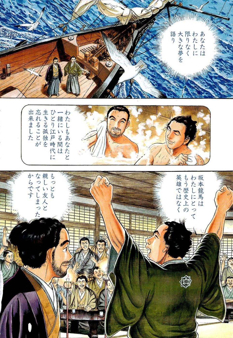 Page 62