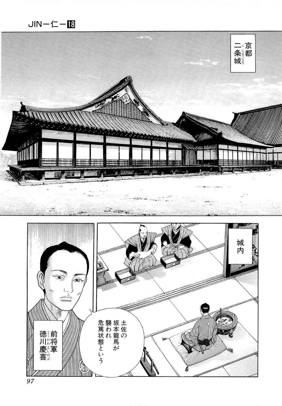 Page 97
