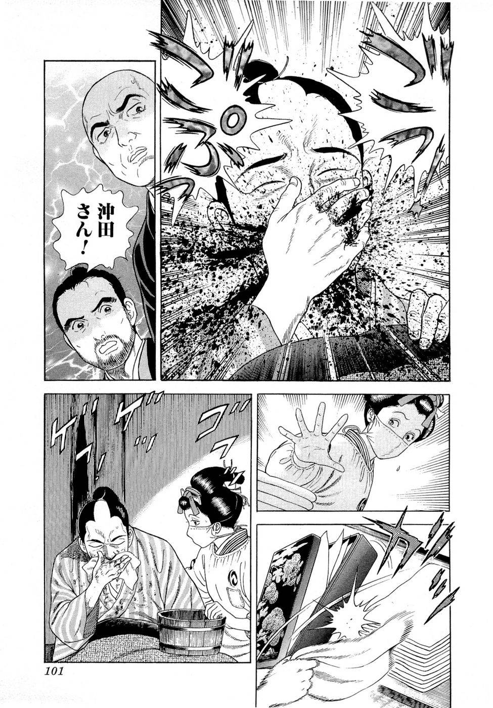 Page 102