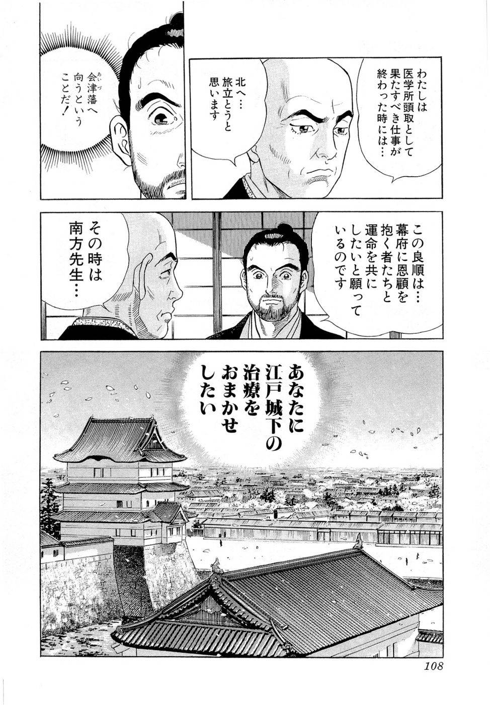 Page 109