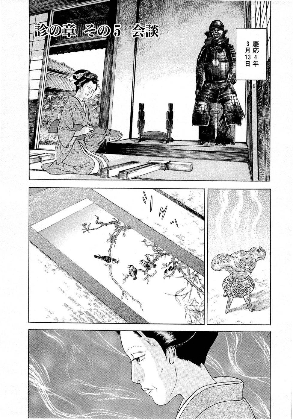 Page 110
