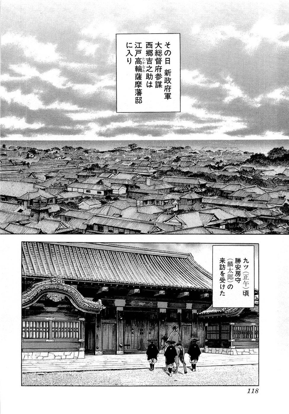 Page 119
