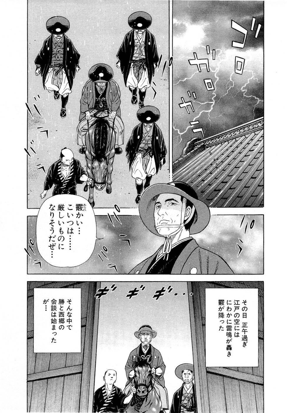 Page 120
