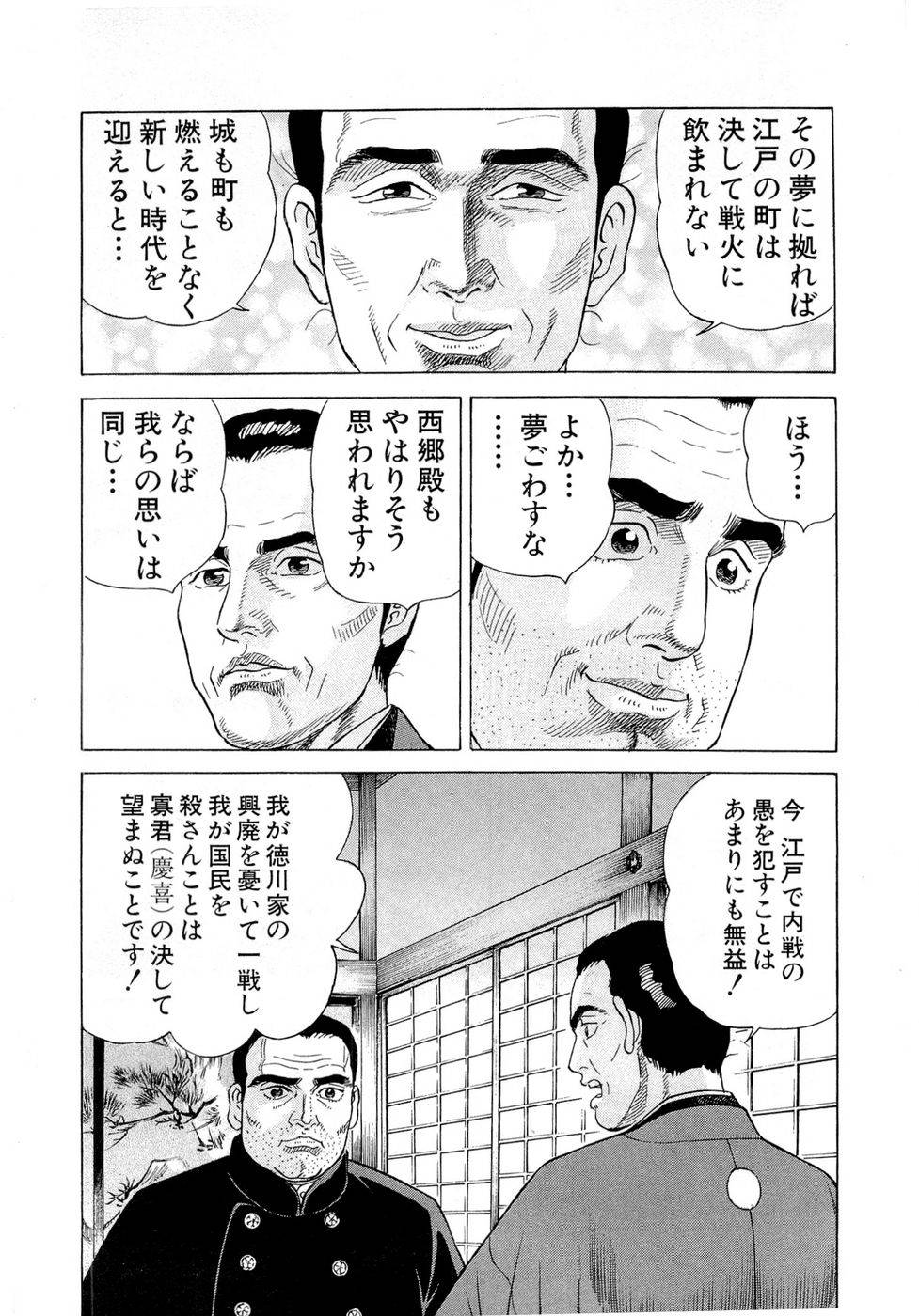 Page 133