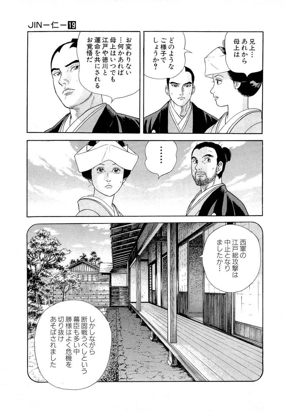 Page 140