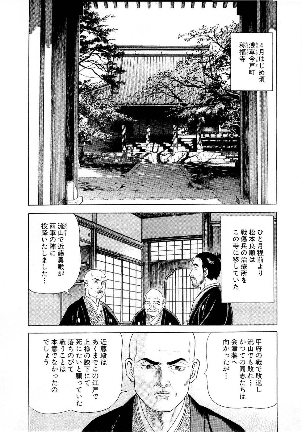 Page 142