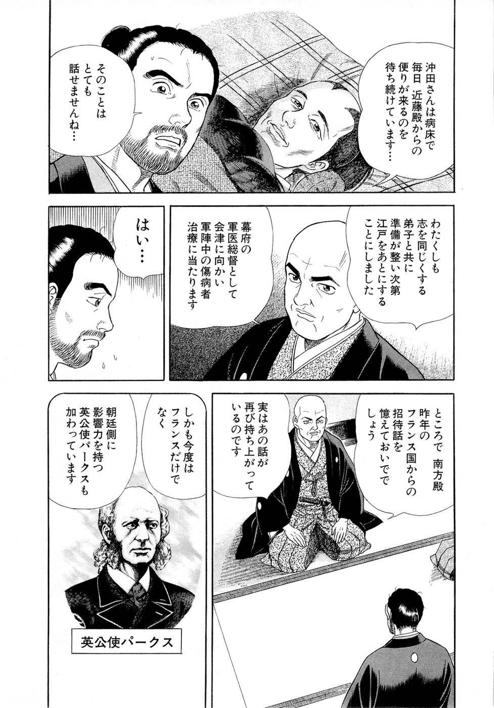 Page 144