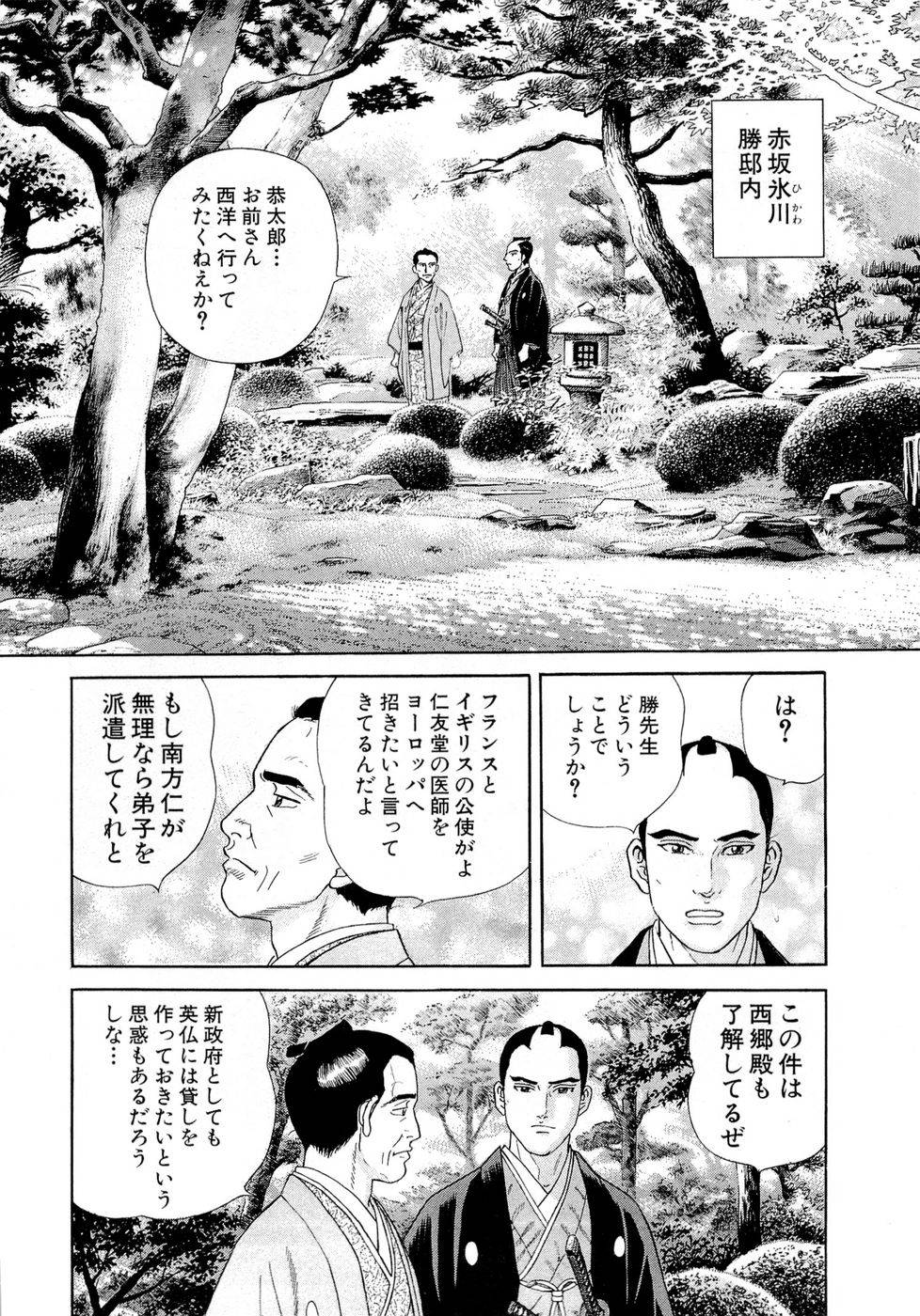 Page 147