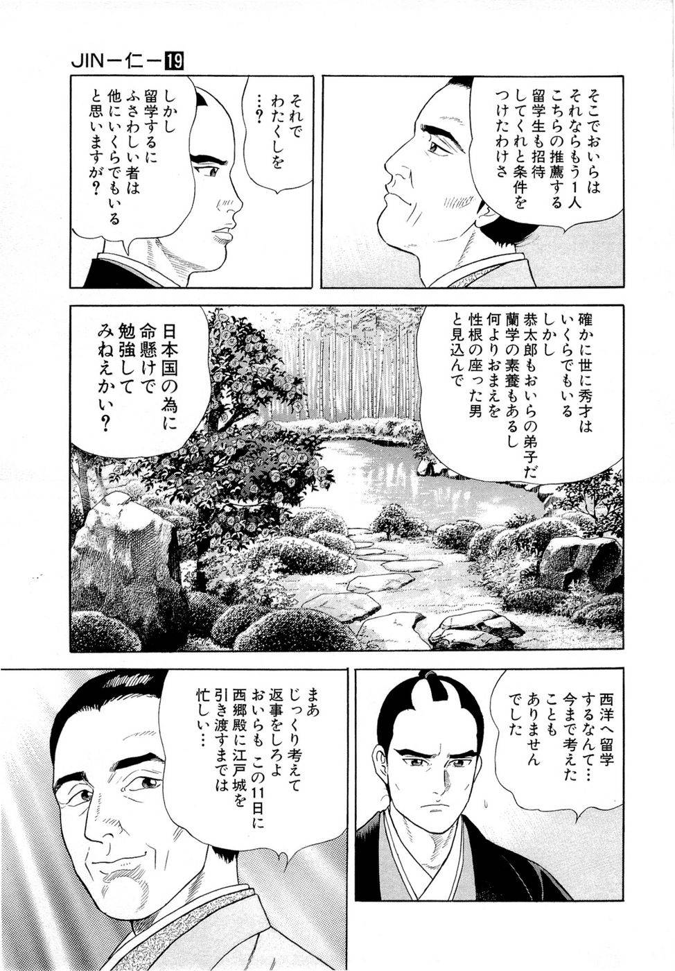 Page 148