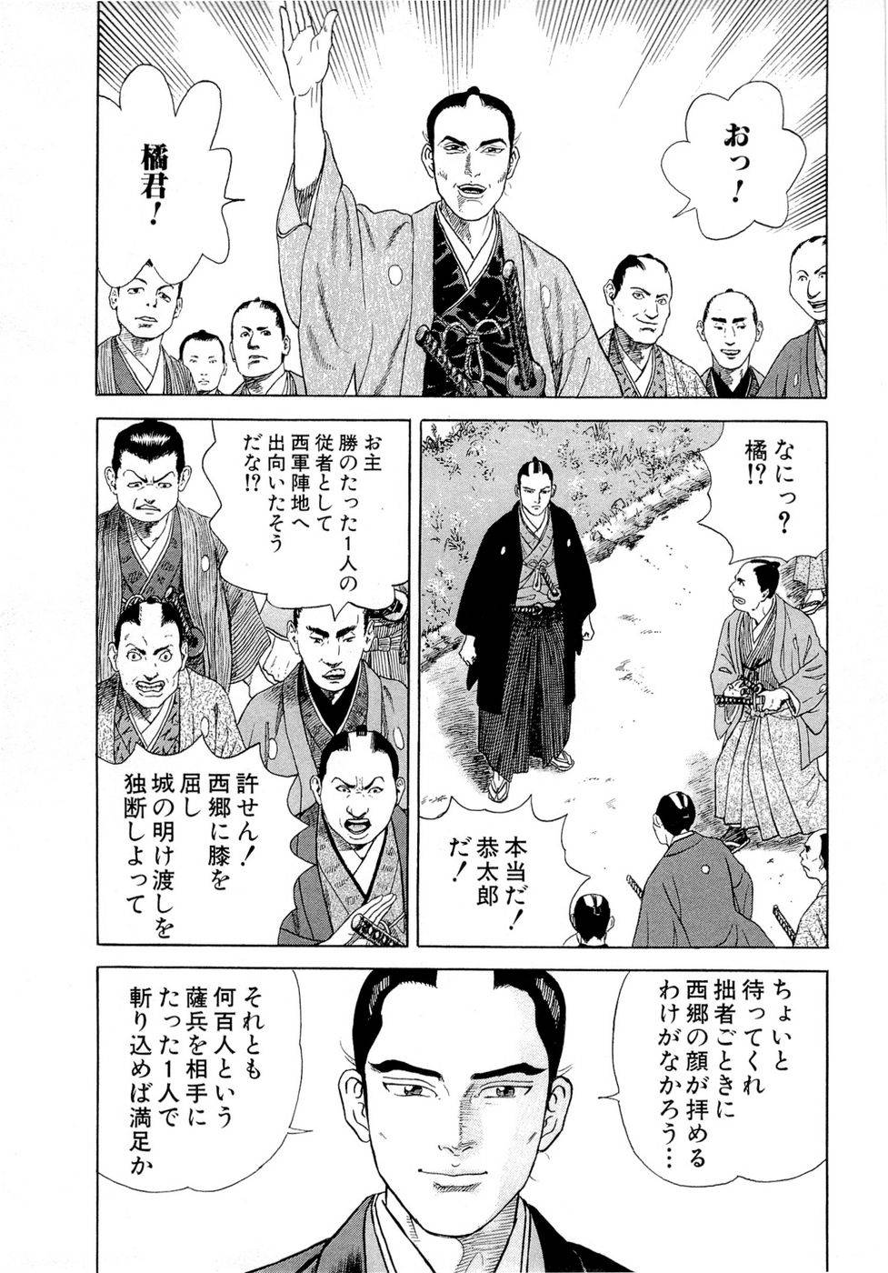 Page 150