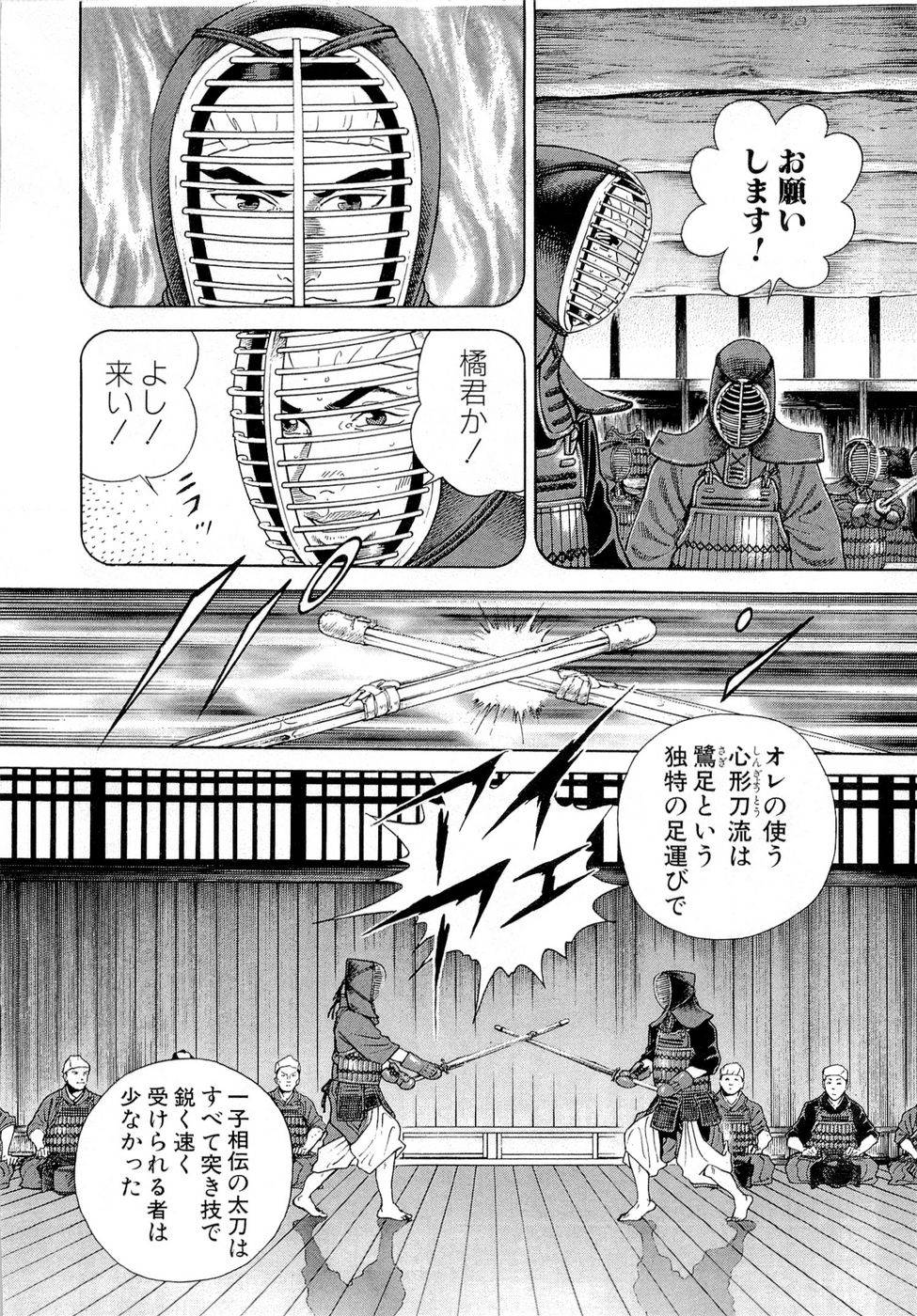 Page 153