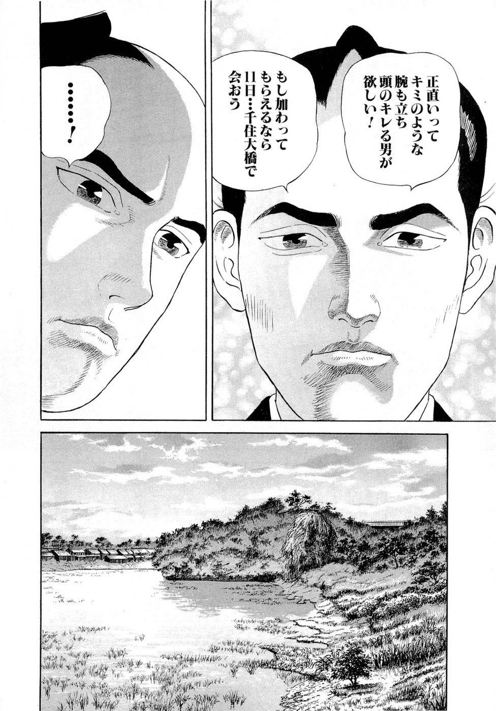 Page 157