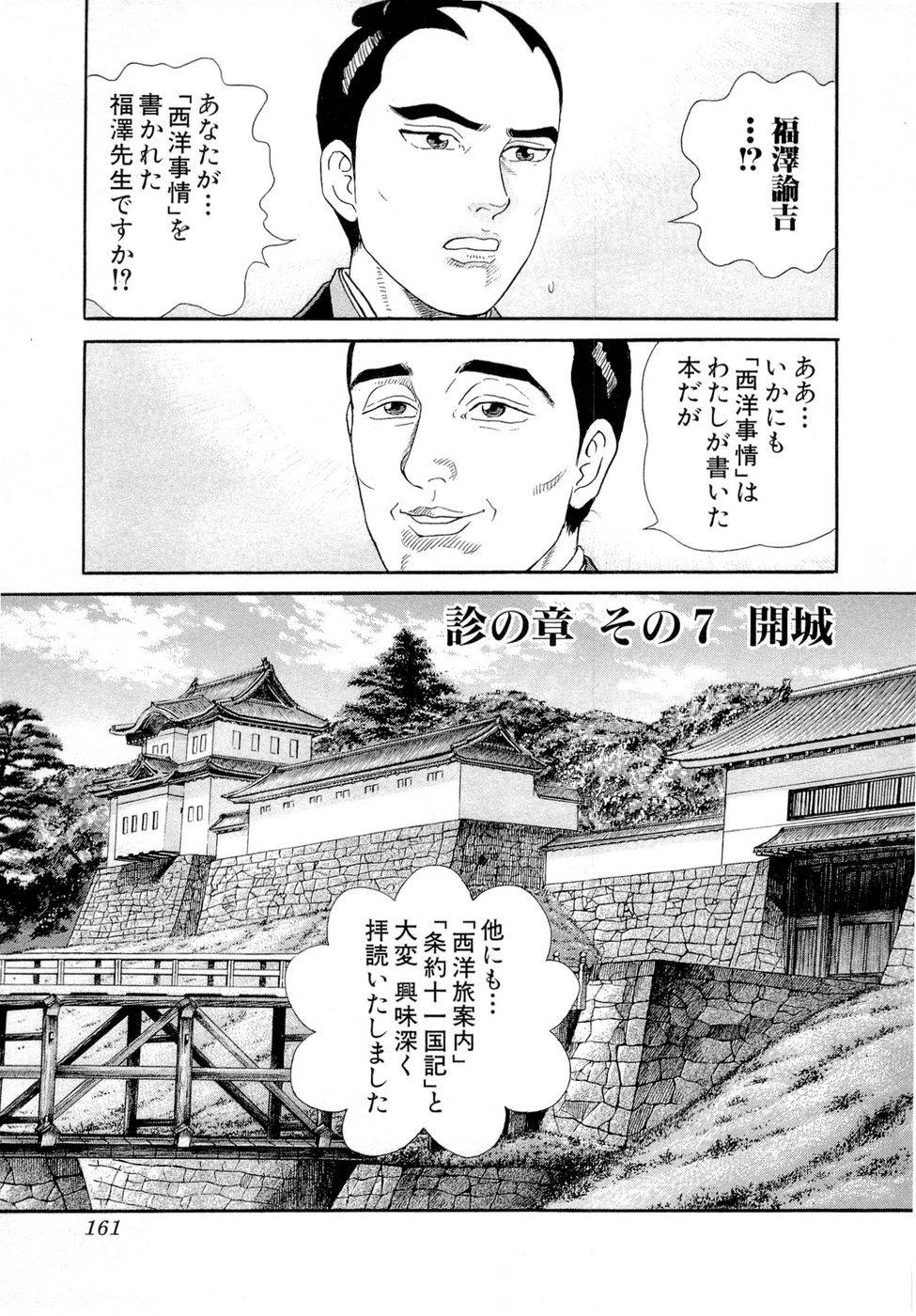 Page 162