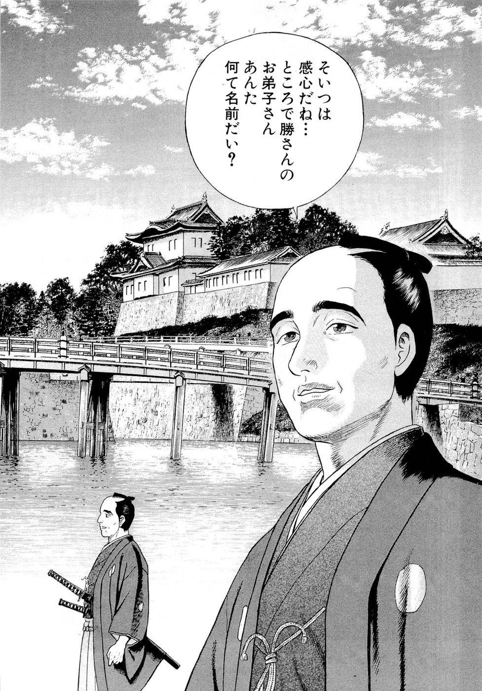 Page 163