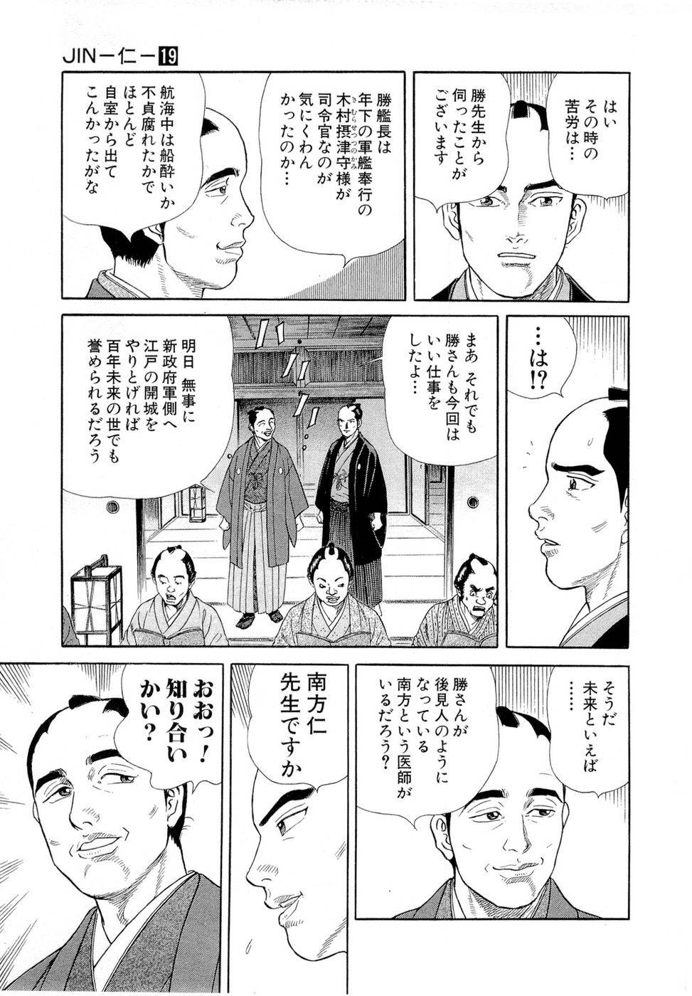 Page 170