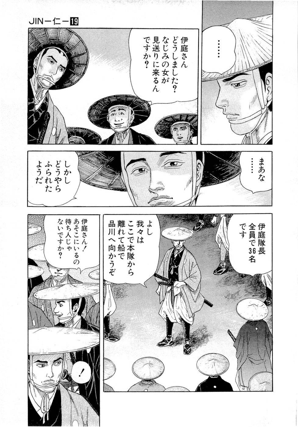 Page 174