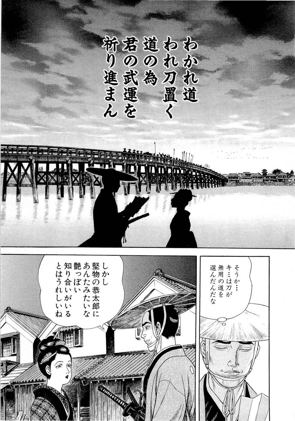 Page 176