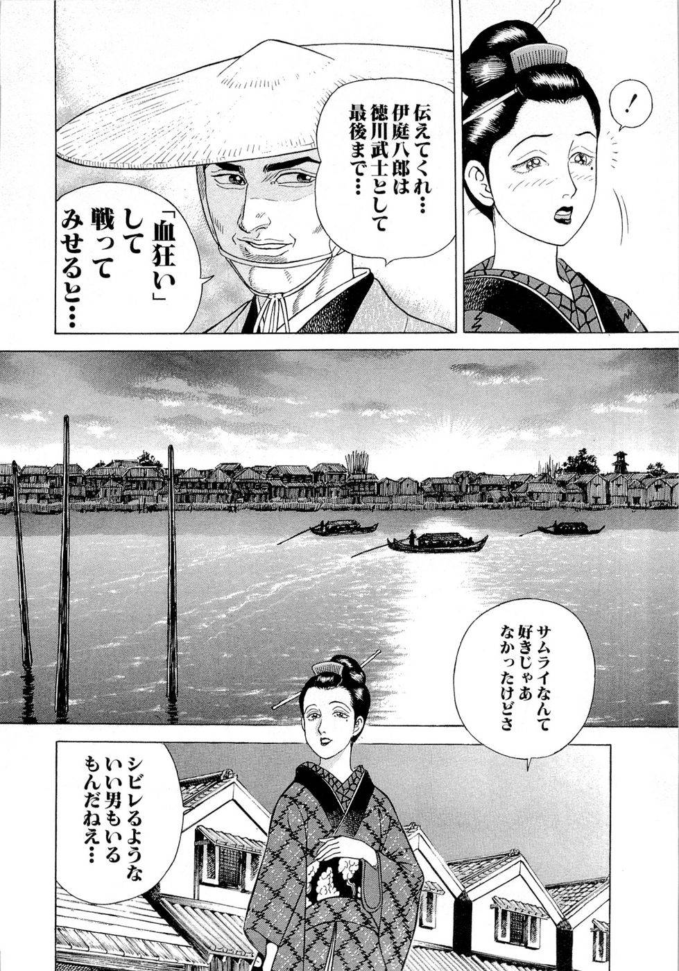 Page 177