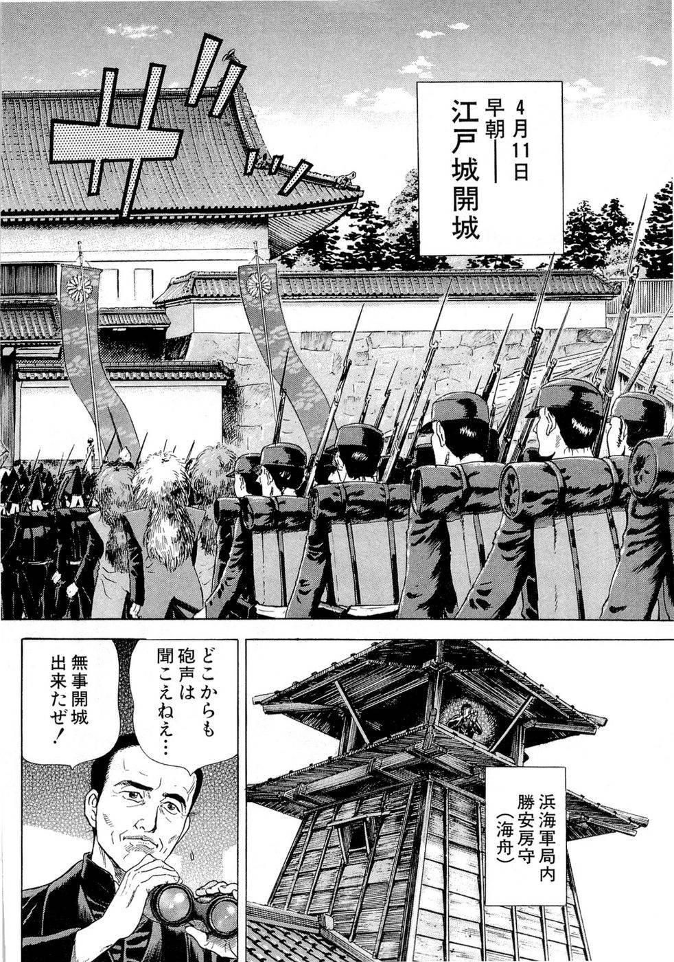 Page 181