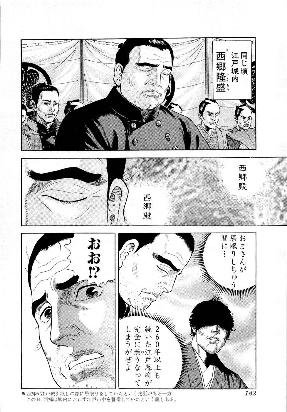 Page 183