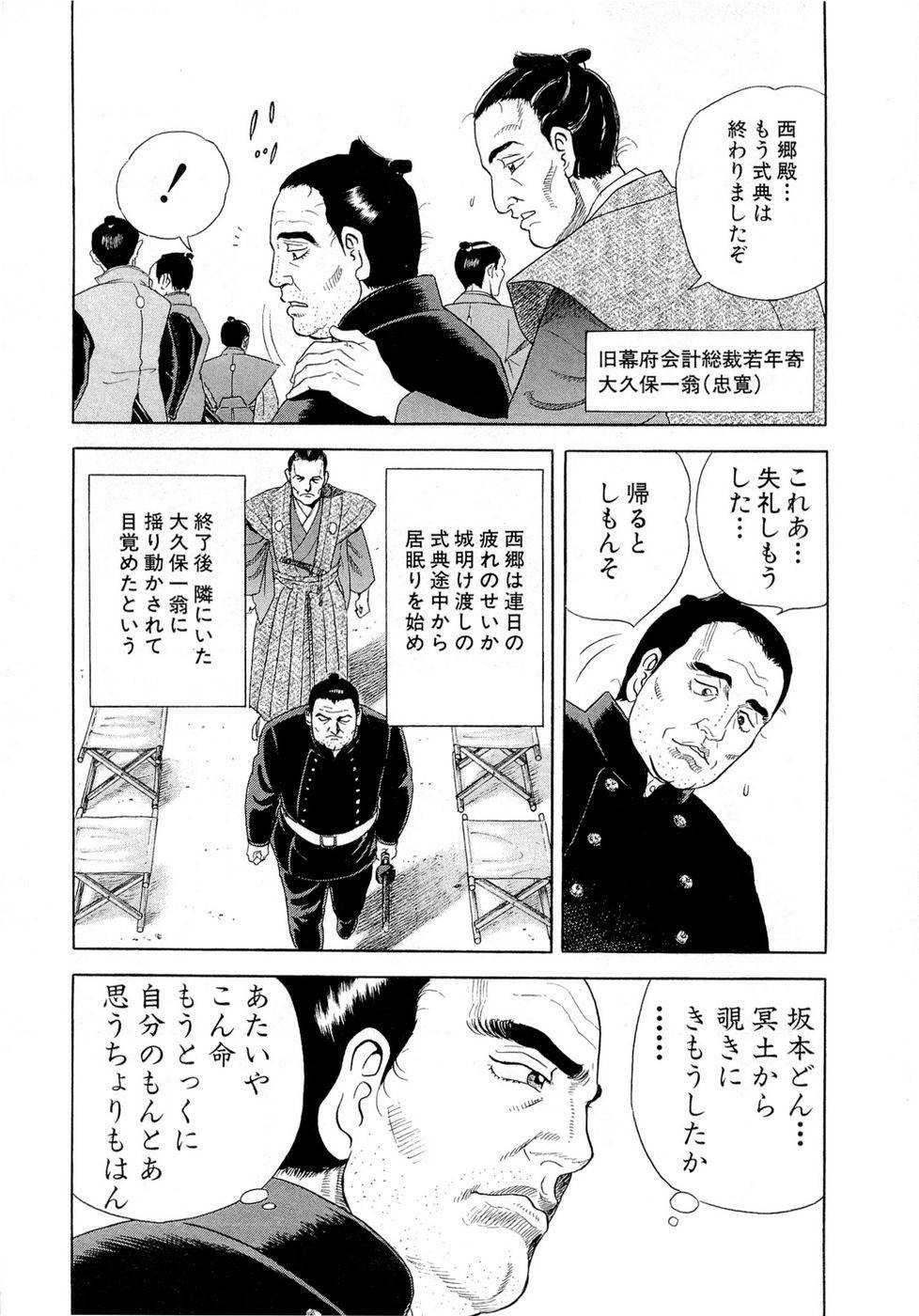 Page 185
