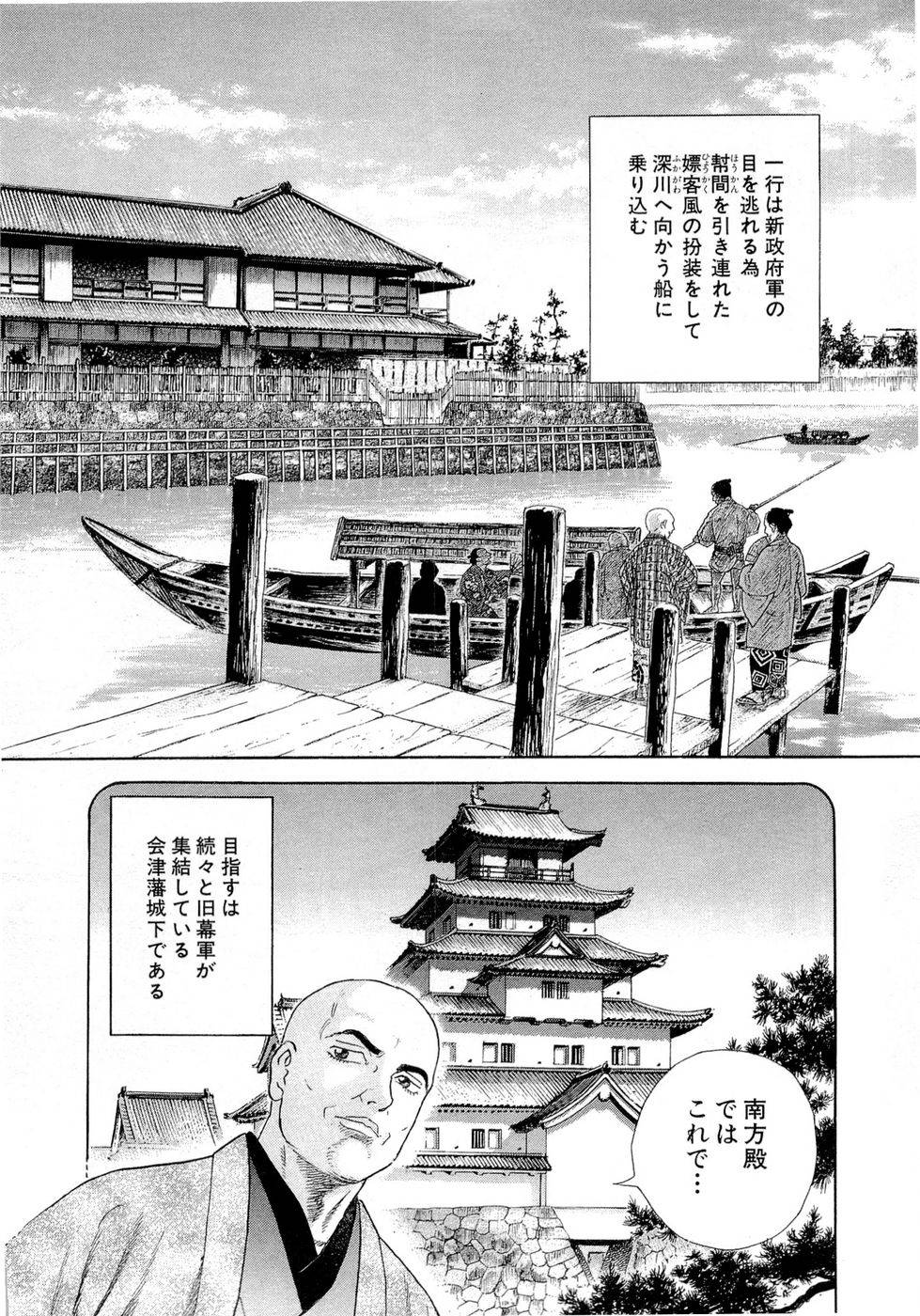 Page 191
