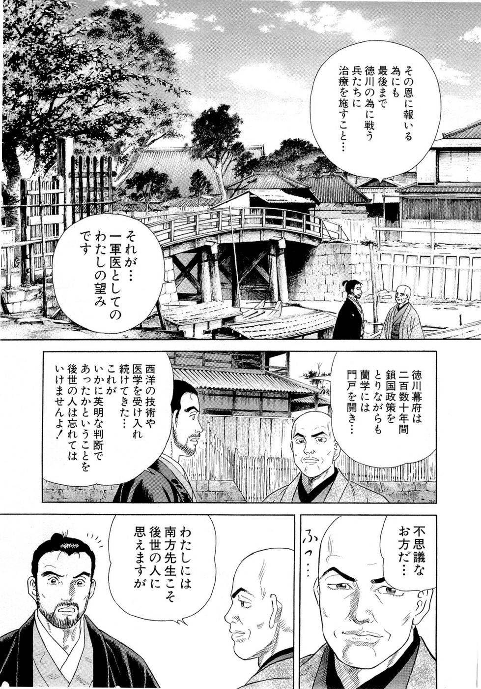 Page 192